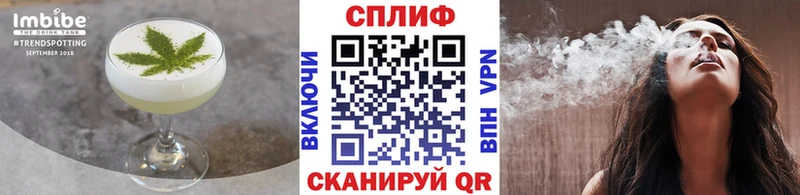 blacksprut ссылка  Кыштым  Cannafood марихуана  купить  