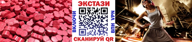 Экстази ешки  Кыштым 