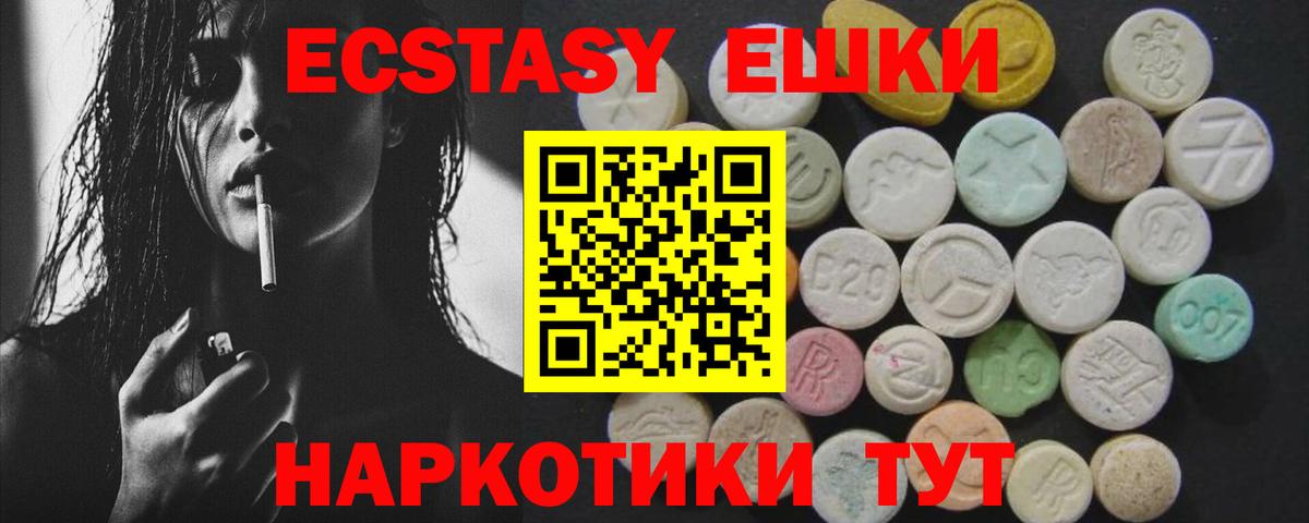 LSD-25  Каннабис  ГАШИШ  A-PVP СК кристаллы  Кыштым  Вход с VPN  МЕФ кристаллы  Гашиш  Купить наркотик 