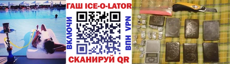 Гашиш гашик  купить   MEGA ссылка  Кыштым 