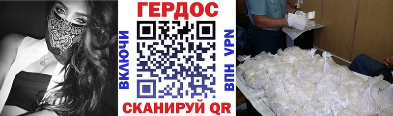 ГЕРОИН афганец Кыштым