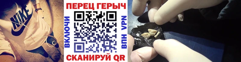 ГЕРОИН гречка  МЕГА как войти  Кыштым 