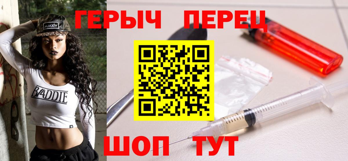ГЕРОИН Афган  Вход с VPN  ГЕРОИН  Кыштым 