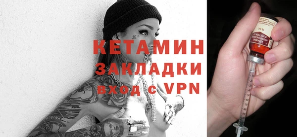 героин Осинники