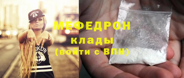 героин Осинники