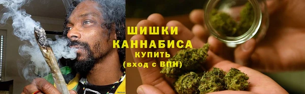 героин Осинники