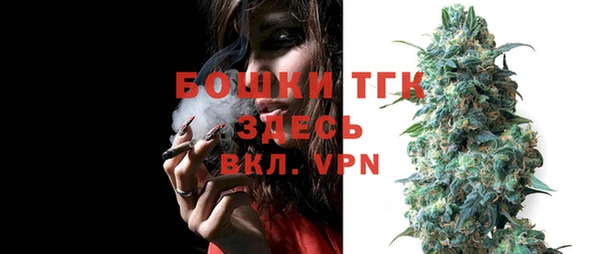 героин Осинники