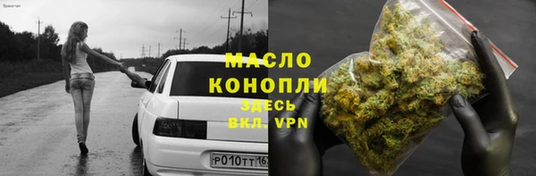 героин Осинники