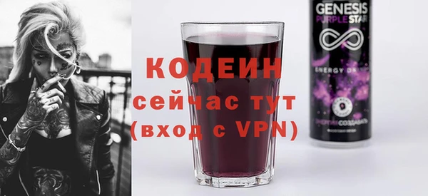 героин Осинники