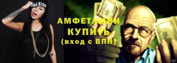 героин Осинники