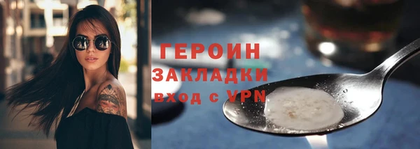 2c-b Осташков