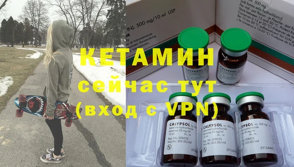 героин Осинники