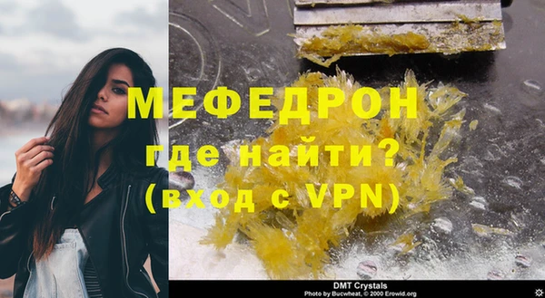 2c-b Осташков
