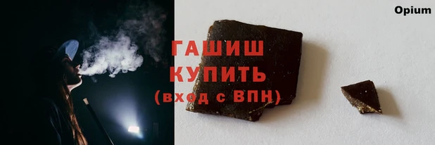 героин Осинники
