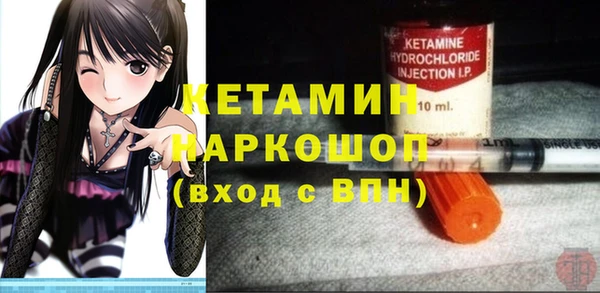 2c-b Осташков
