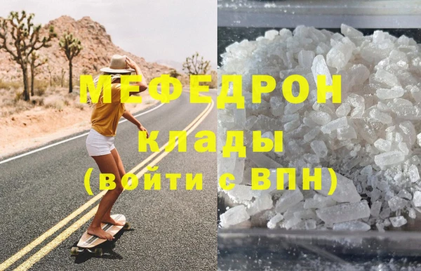 героин Осинники