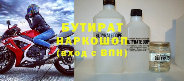 героин Осинники