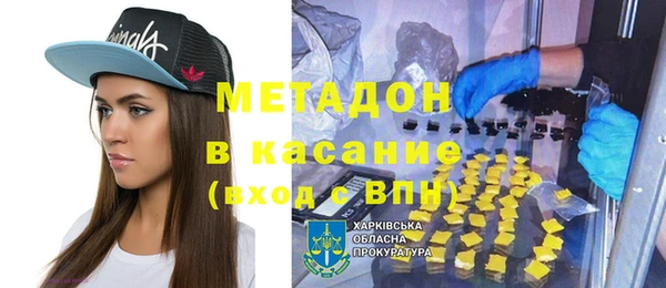 героин Осинники