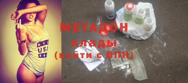 героин Осинники