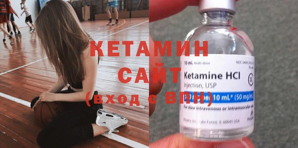 героин Осинники