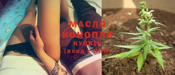 2c-b Осташков
