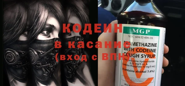 героин Осинники