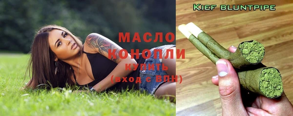2c-b Осташков