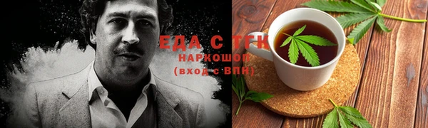 героин Осинники