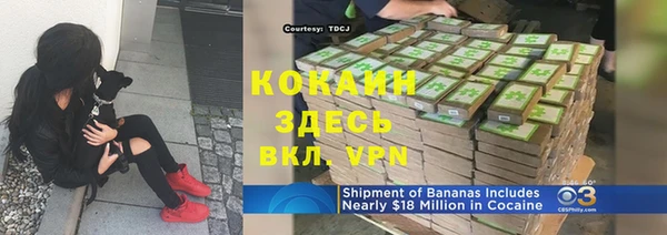 героин Осинники