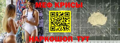 мескалин Дубна