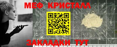мескалин Дубна
