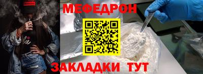 скорость mdpv Донецк