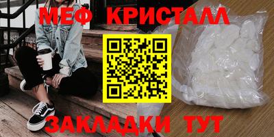 индика Бийск