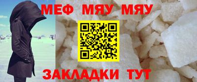 индика Бийск