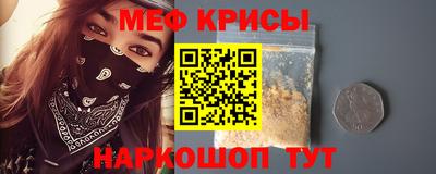 молекула духа Беслан