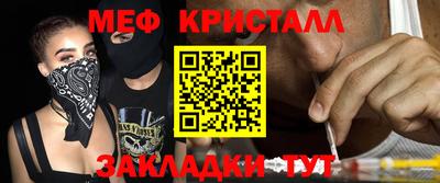 молекула духа Беслан