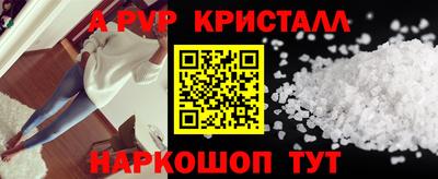 мескалин Дубна