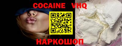 индика Бийск