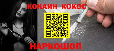 мескалин Дубна