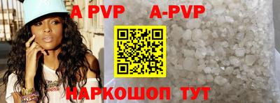 скорость mdpv Донецк