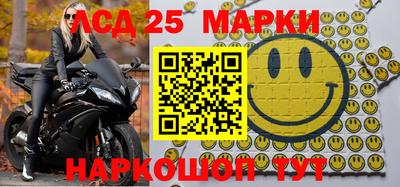 молекула духа Беслан