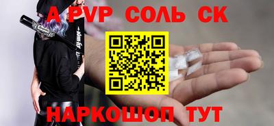 молекула духа Беслан