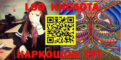 молекула духа Беслан