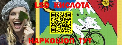 молекула духа Беслан