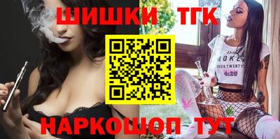 молекула духа Беслан