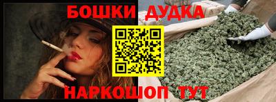 мескалин Дубна