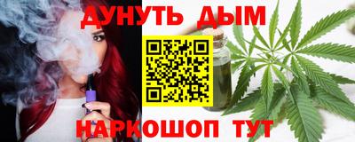 мескалин Дубна