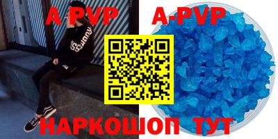 индика Бийск