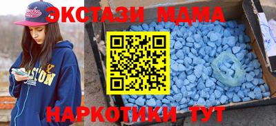 мескалин Дубна