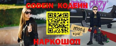 скорость mdpv Донецк